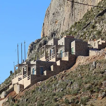 Petra Boutique Homes * Arginonda